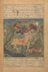 Rustam reddet av hesten sin Rakhsh fra en angripende løve, folio fra et... sent på 1400-tallet.