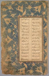 Skoleøvelsesalfabet, 1700-tallet.