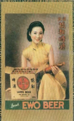 Shanghai reklameplakat reklame Ewo lager, c1930s