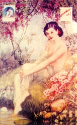 Shanghai reklameplakat, c1930-tallet