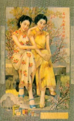 Shanghai reklameplakat, c1930-tallet