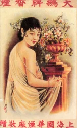 Shanghai reklameplakat, c1930-tallet