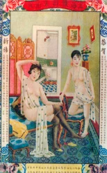 Shanghai reklameplakat, c1930-tallet