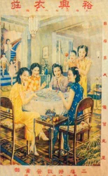Shanghai reklameplakat, c1930-tallet