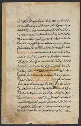 Tekstside, persisk prosa recto fra Nuzhat Nama-yi Alai Excellent Book of Counsel..., 1400-tallet.