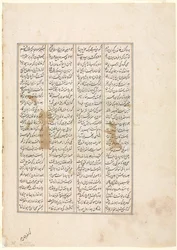 Det førtiåttende året for Nushirwans regjeringstid. Kampen til Khaqan i Kina ..., ca. 1482.