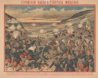 Mishchenko-raidet under slaget ved Sandepu, 1904.