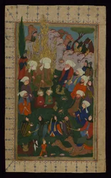 Profeten Muhammed ber ved Kabaen, 1600-tallet