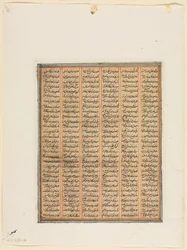 The Reign of Nushirwan, The Combat between the Khan of Chin og Haitalians recto, c.1299.