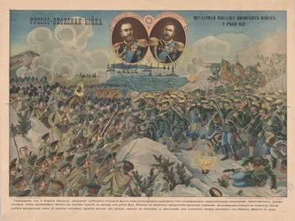 Landingen av japanske tropper ved Yalu-elven, 1904.