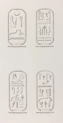 Theben: Hieroglyfer, nærbilde