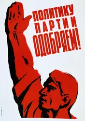 Sovjetisk plakat, 1960
