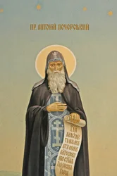 Ukraina, Kiev, St. Michaels ortodokse kloster (orig1108, rekonst. 2001), ekstern freskomaleri