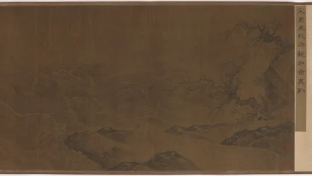 Ser på bølgene, Ming-dynastiet, 1400- og 1500-tallet.