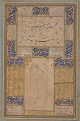Young Lovers Embracing, 1500-tallet.