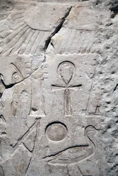 Coptos, Sesostris 1s tempelfragment, Detalj