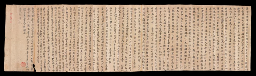 Dunhuang Mogao rulle (blekk på papir)