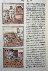 Gullproduksjon av spanjolene, side fra den florentinske kodeksen, tospråklig versjon på spansk og Nahuatl, General History of the Things of New Spain, av den spanske misjonæren Fray Bernardino de Sahagun. Aztekisk sivilisasjon