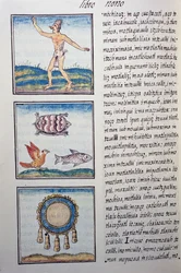Goldsmith, side fra Florentine Codex, tospråklig versjon på spansk og Nahuatl, General History of the Things of New Spain, av den spanske misjonæren Fray Bernardino de Sahagun (1499-1590). Aztekisk sivilisasjon