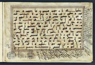 Side fra en Koran med kufisk skrift og diakritikk i rødt, 9.-10. århundre (vellum) (se også 131331)