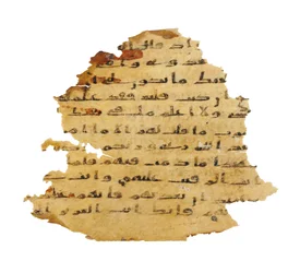 Side fra en uinnspilt Koran-palimpsest kopiert på en tidligere koptisk bibel, sannsynligvis Egypt, ca. 800-tallet (blekk på vellum)