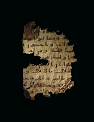 Side fra en uinnspilt Koran-palimpsest kopiert på en tidligere koptisk bibel, sannsynligvis Egypt, ca. 800-tallet (blekk på vellum)