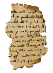 Side fra en uinnspilt Koran-palimpsest kopiert på en tidligere koptisk bibel, sannsynligvis Egypt, ca. 800-tallet (blekk på vellum)