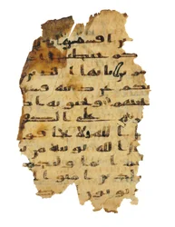 Side fra en uinnspilt Koran-palimpsest kopiert på en tidligere koptisk bibel, sannsynligvis Egypt, ca. 800-tallet (blekk på vellum)