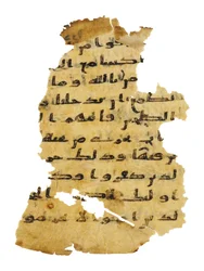 Side fra en uinnspilt Koran-palimpsest kopiert på en tidligere koptisk bibel, sannsynligvis Egypt, ca. 800-tallet (blekk på vellum)
