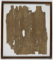 Papyrus 2040-fragment fra 