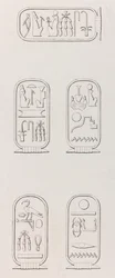 Theben: Hieroglyfer, nærbilde