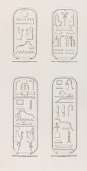 Theben: Hieroglyfer, nærbilde