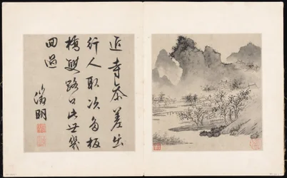 Åtte sanger om Xiao- og Xiang-elvene