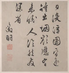 Åtte sanger om Xiao- og Xiang-elvene