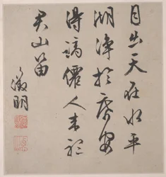 Åtte sanger om Xiao- og Xiang-elvene