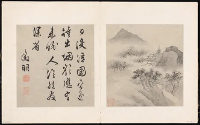 Åtte sanger om Xiao- og Xiang-elvene