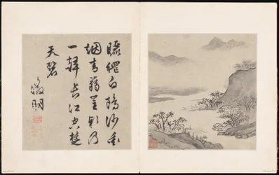 Åtte sanger om Xiao- og Xiang-elvene