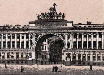 Saint Petersburg, Russia: view of the Arc of Triumph in Saint Petersburg. in “” The world illustrates 168 views”” Undated (late 19th century)