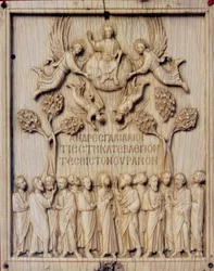 Plate med Himmelfarten. Basrelieff i elfenben bevart i Bargello nasjonalmuseum i Firenze