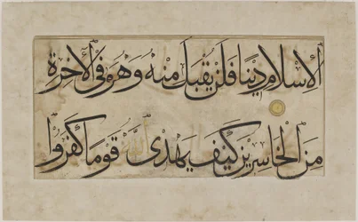 Fragment av en Koran-folio, Sura 3,85-86 (F1945.18)
