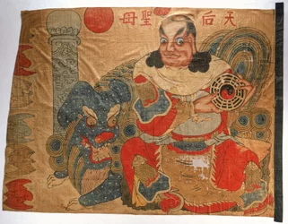 Kinesisk piratflagg, ca. 1849 (bomull)