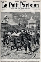 First Sino-Japanese War - Sino-Japanese War (1894-1895): Convoy of Chinese prisoners led by Japanese soldiers after the Battle of Pyongyang on September 15 and 16