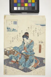 Aoi, med Genji-emblem for kapittel 9, Aoi, Of The Tale Of Genji (treblokktrykk i farger)