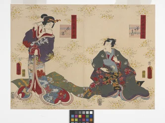 Kapittel 10, Under The Cherry Blossoms (Hana No En) (fargetresnitt)