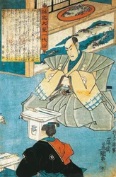 Dignitær foran sitt seremonielle sverd, av Utagawa Kunisada