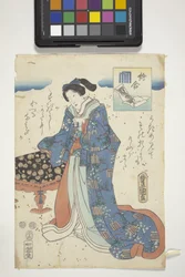 E-Awase, med Genji Crest, kapittel 17 fra 