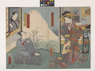 Tamagiku Of The Nakamanjiya, Inaki Shinnoj?, And Nakamanjiya Yahei (Looking Through Window) (farget treblokktrykk)