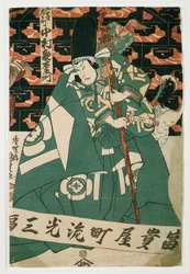 Skuespilleren Nakamura Utaemon i en scene fra et kabuki-skuespill (tresnitt)