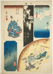 Ejiri, Tsubaki, Mariko, Okabe og Fujieda. 5 fra seriens ``kamp t day c companion s of te city degree (urban degree paste mix drawing)