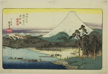 P Rovinse (bilde av Fujikawa Ferry), fra Teseries "Fa Nets P Backs of Japan (Honcho Famous Places)"